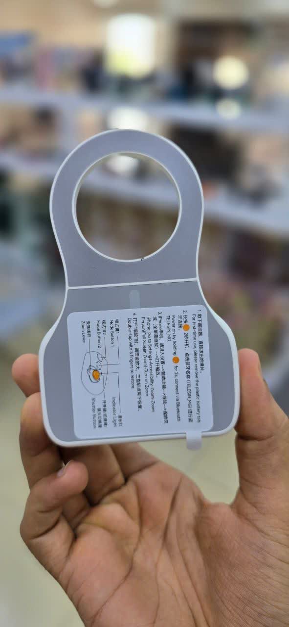 دسته شاتر تلسین P1-MP-10 مگنتی